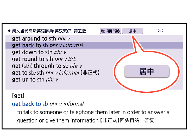 Align_Display_Position_Word (no)_XA + Align_The_Display_Position_Of_The_Entered_Word (no-center)_XA